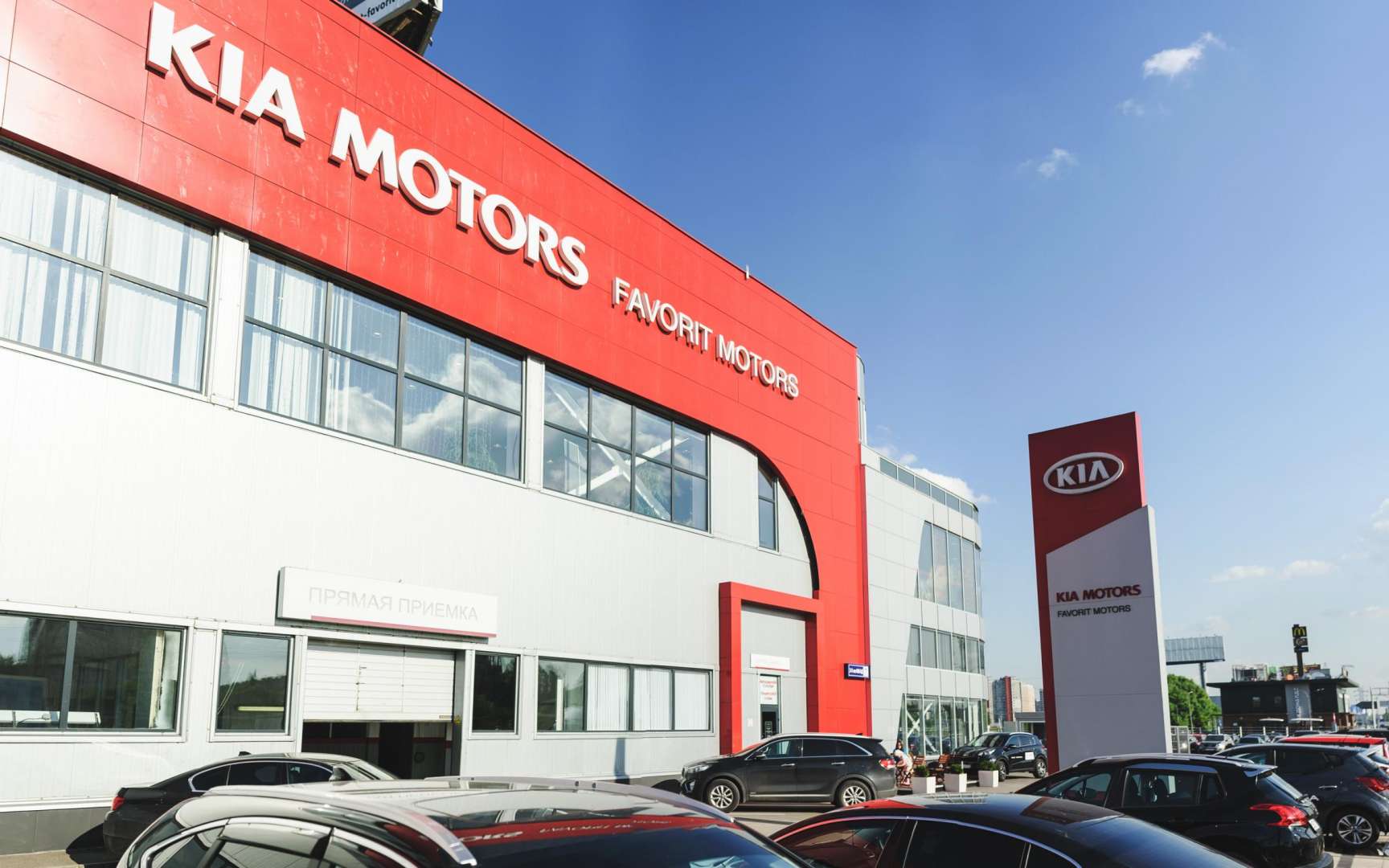 Реутов моторс. Автосалон Реутов Фаворит Моторс. Favorit Motors Kia МКАД. Киа Фаворит Моторс Реутов. Фаворит МКАД Реутов.