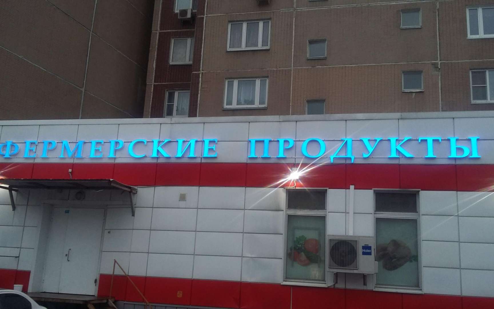 Хвалынский бульвар карта