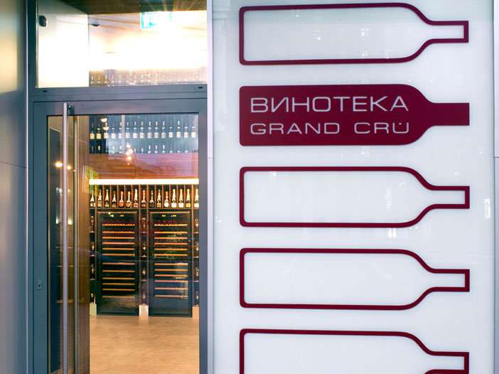 Винотека бонусная карта