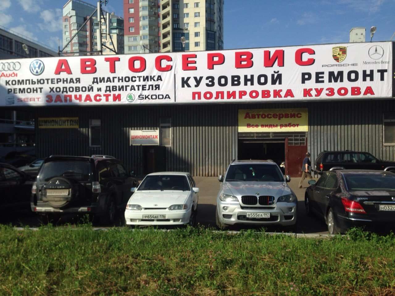 Ооо автокайзер точка ремонта осаго 6