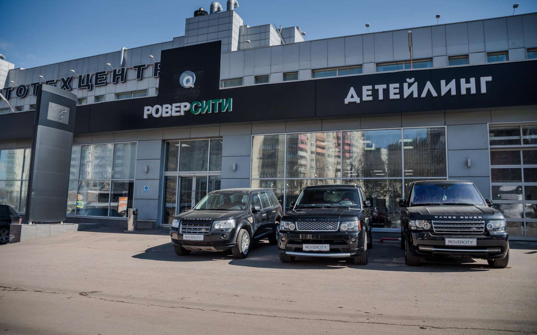 Автосервис Калужское Шоссе