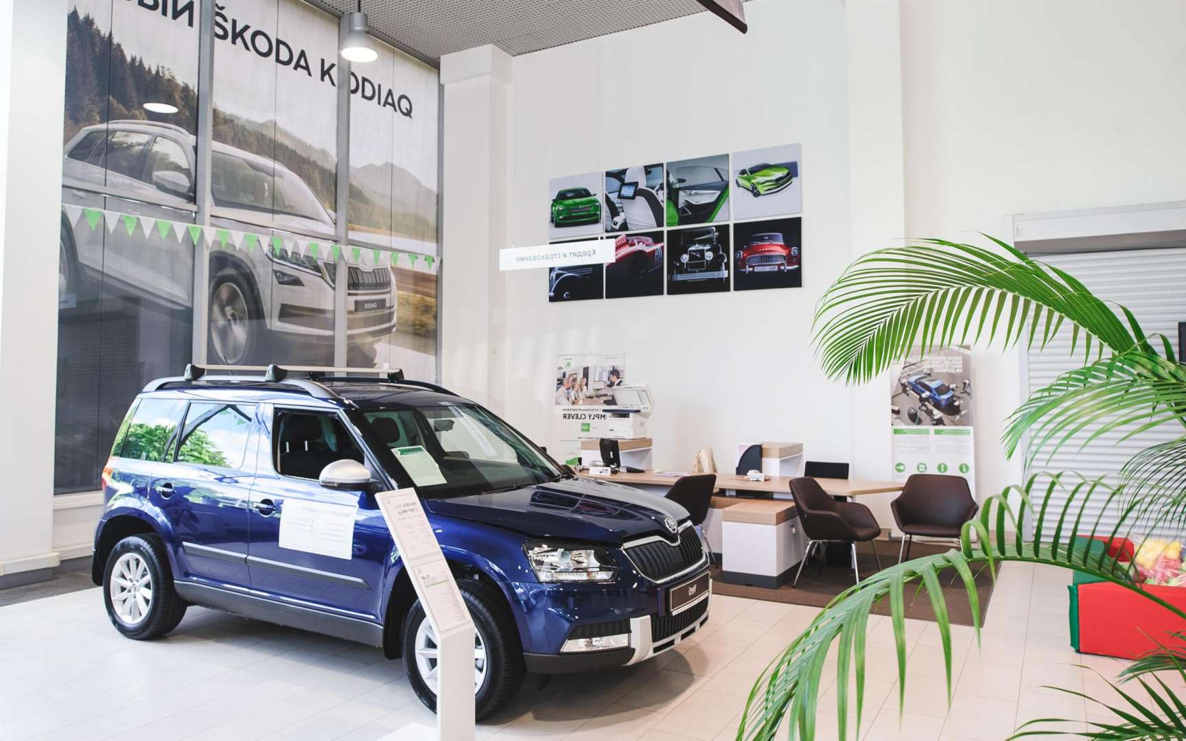 Купить Авто Драйв Моторс