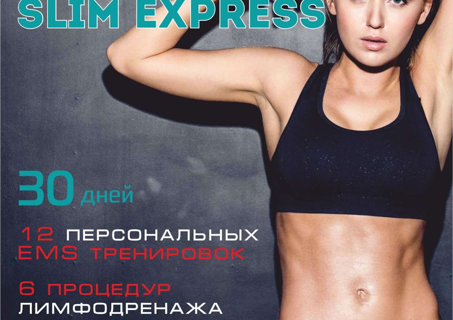 Вера Турчинская