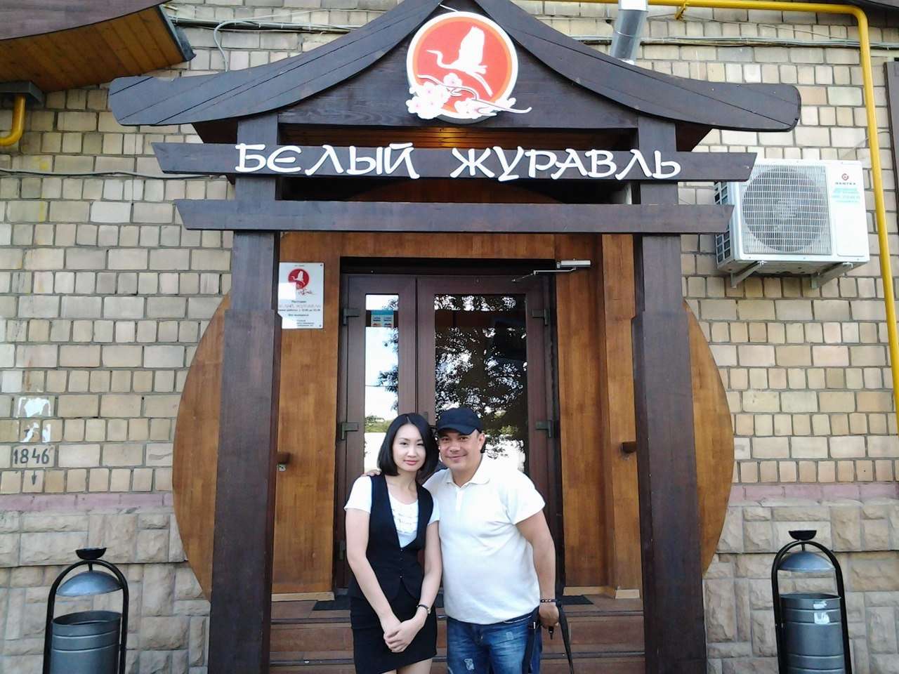 Белый журавль казань