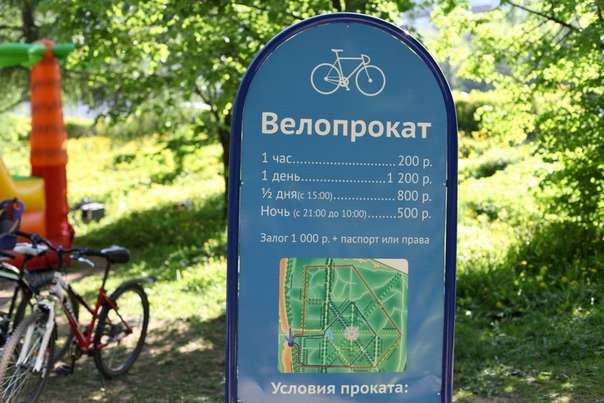 Бирюлевский дендропарк схема проезда