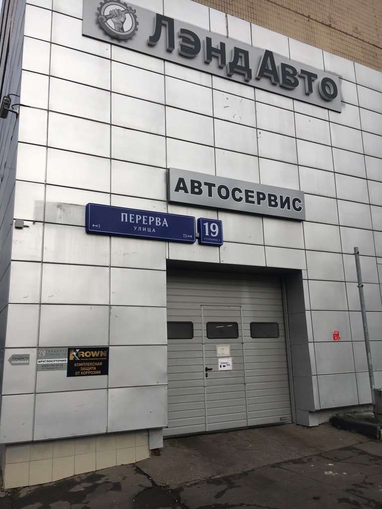 Карта ул перерва