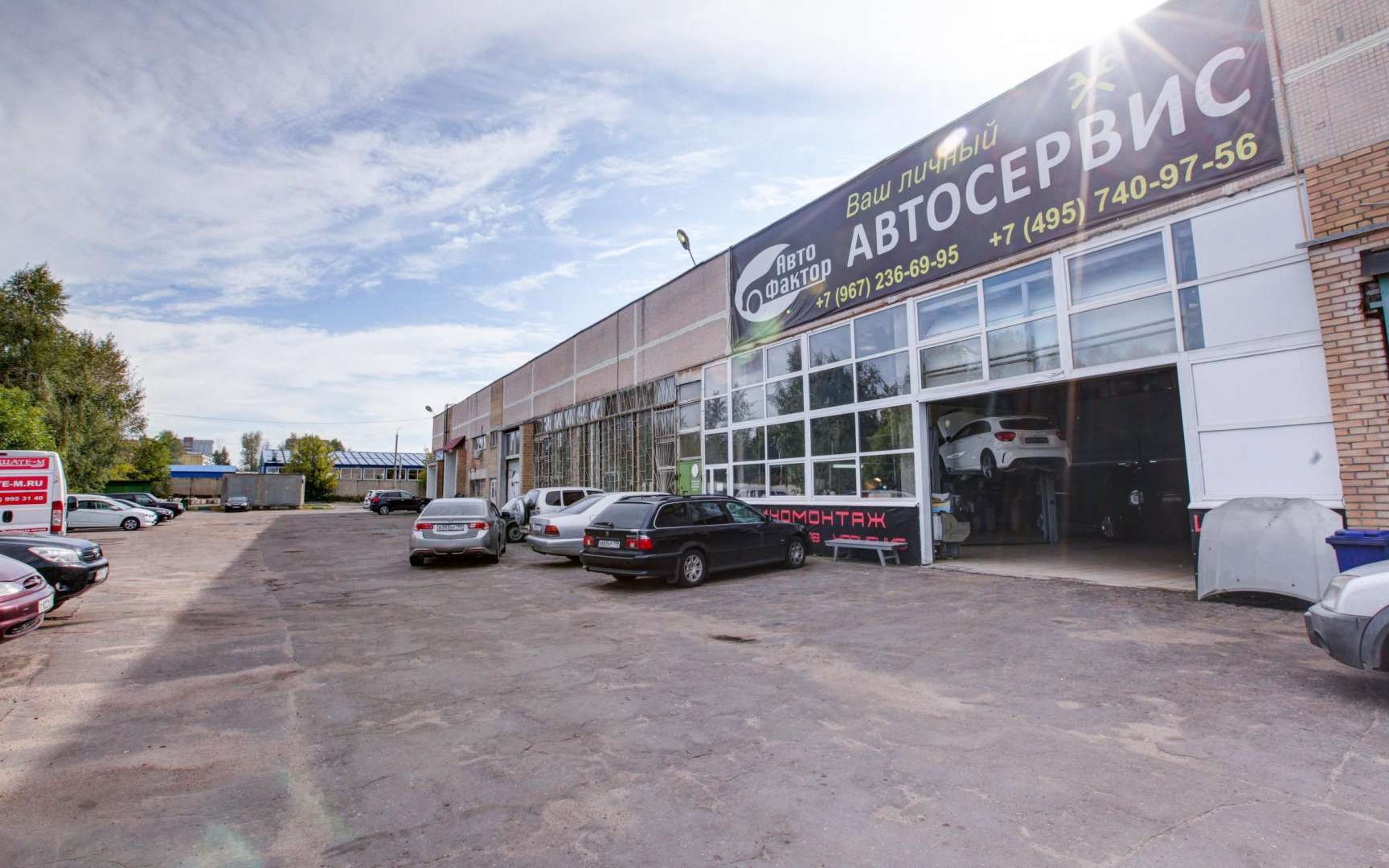 Автосервис В Зябликово