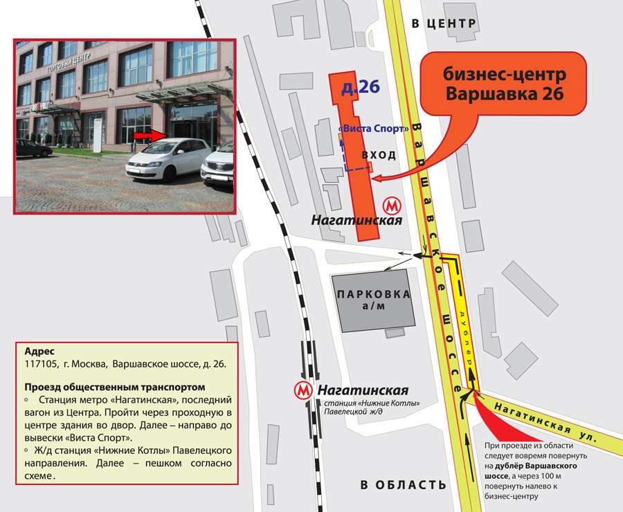 Варшавское шоссе схема метро