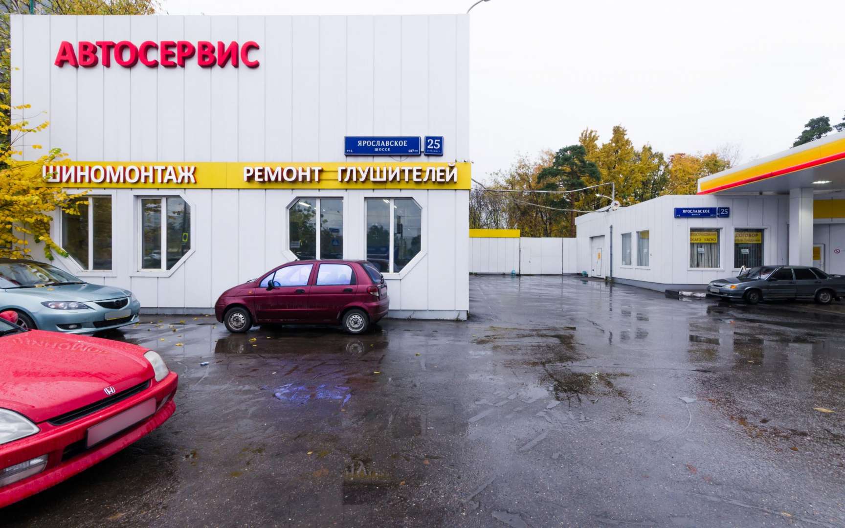 Автосервис На Ярославке