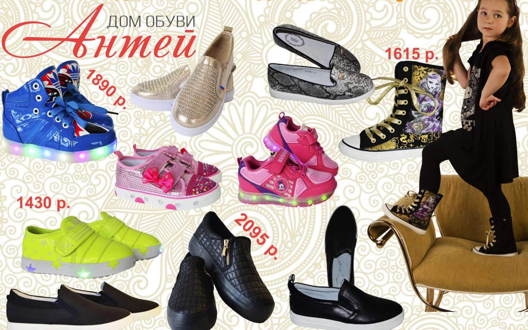 интернет магазин валберис каталог обувь женская летняя