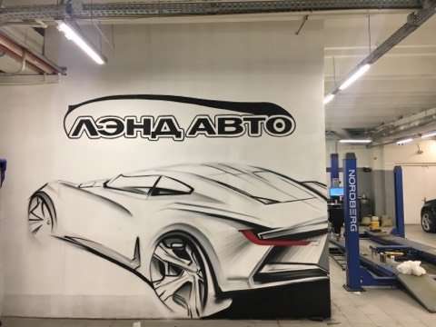 Мерседес Сервис Москва Улица Перерва