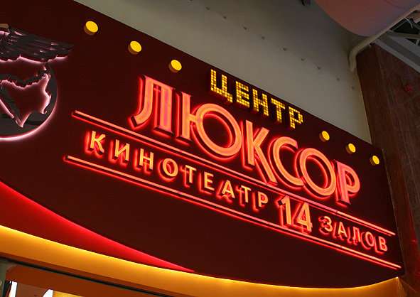 Европолис подарочная карта