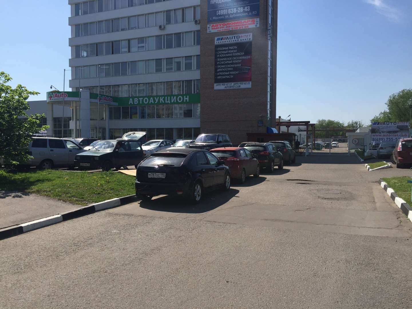 Автосервис На Дубнинской