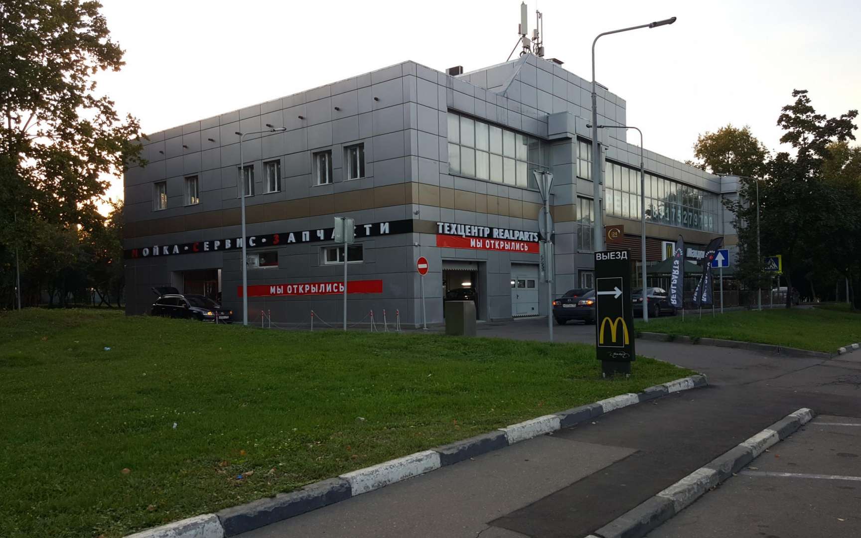 Техцентр. Москва, Липецкая улица, 2к7. Realparts Липецкая. Липецкая улица 2 корпус 7. Автосервис Бирюлево Восточное.