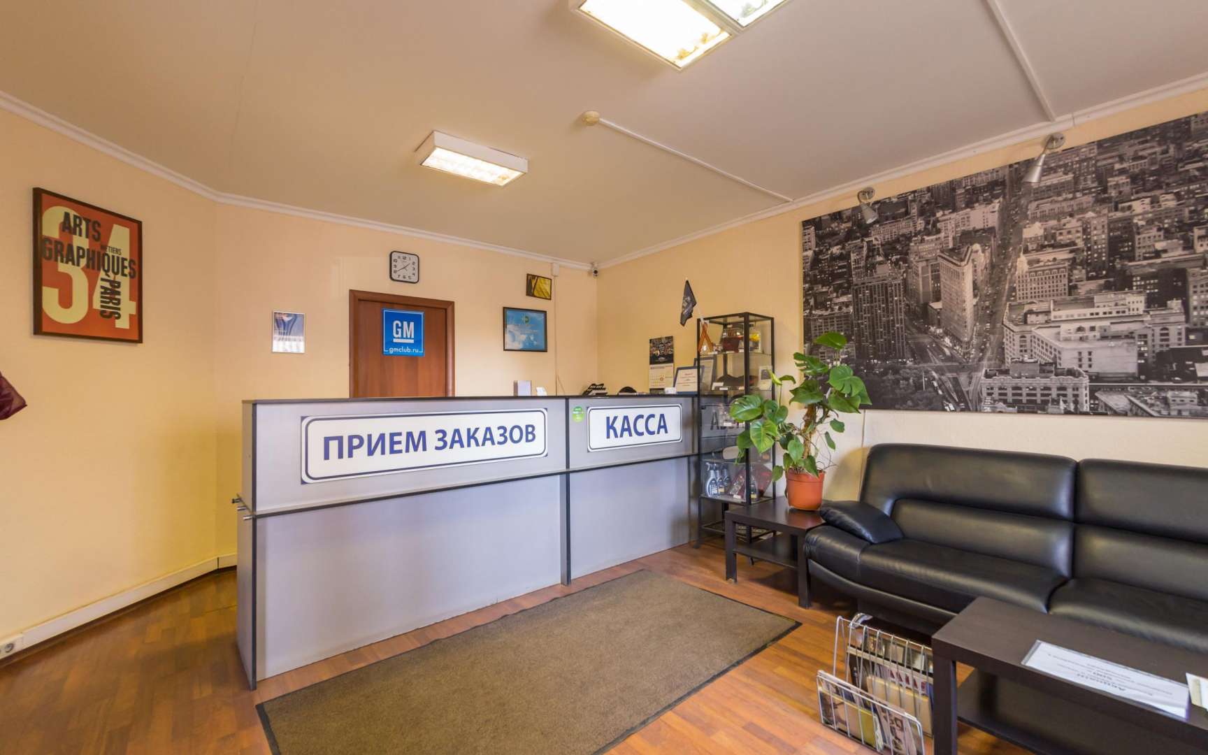 Gm club лермонтовский просп 21а москва отзывы. GM Club на Дмитровке. GM клаб. Москва Лермонтовский проспект 21а GM Club. Лермонтовский проспект 21а.