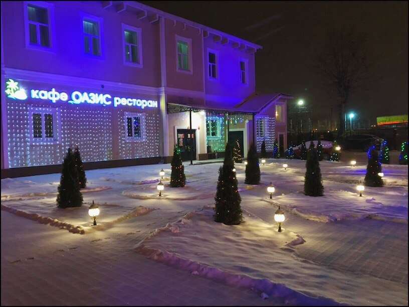 Кафе оазис каневская