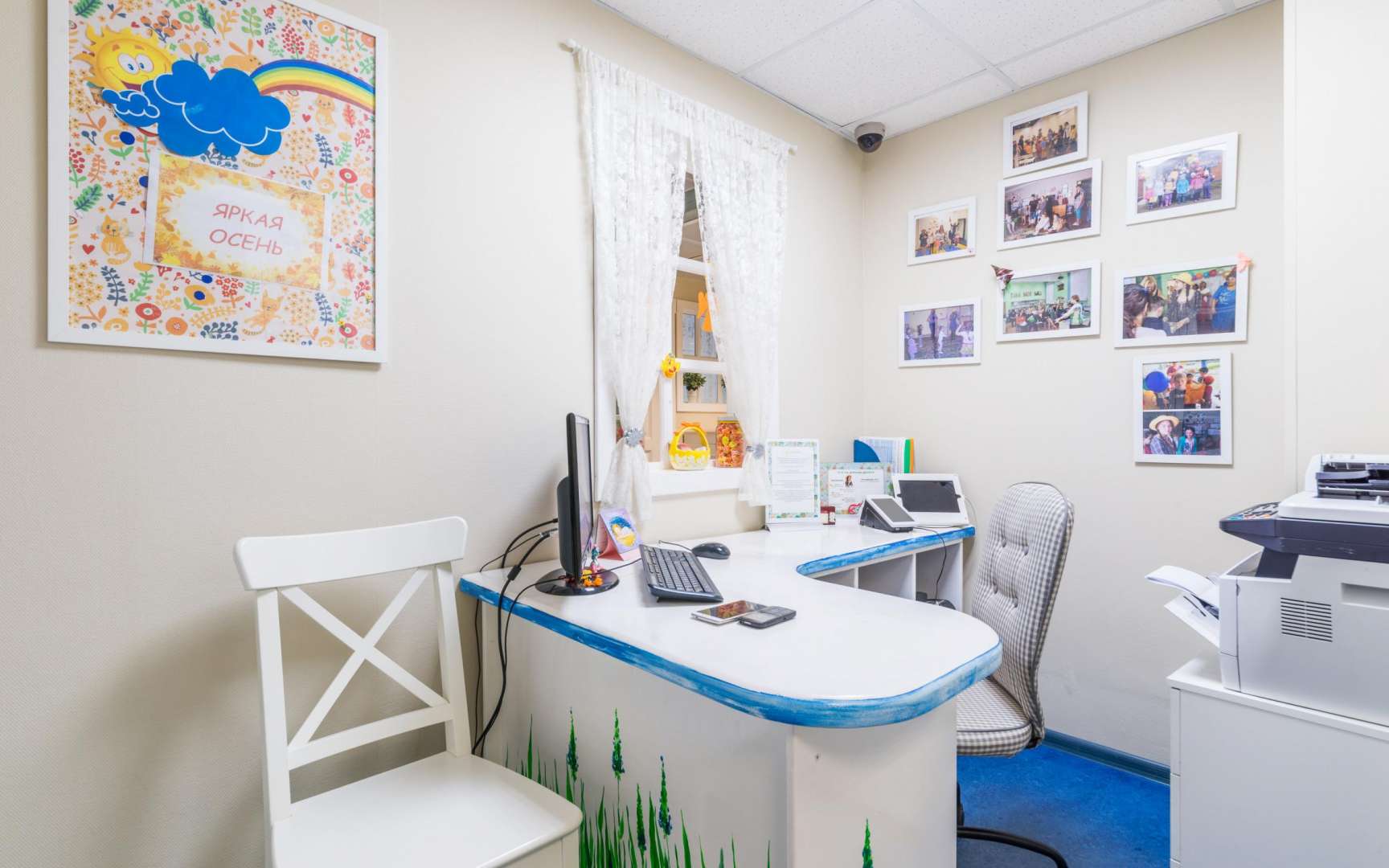 Mos clinic. Педиатрическая практика Поллианна. Практика на детском клинике.