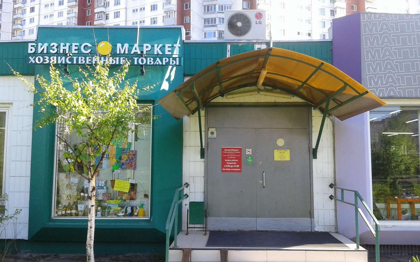 Суздальская 20а аптека карта