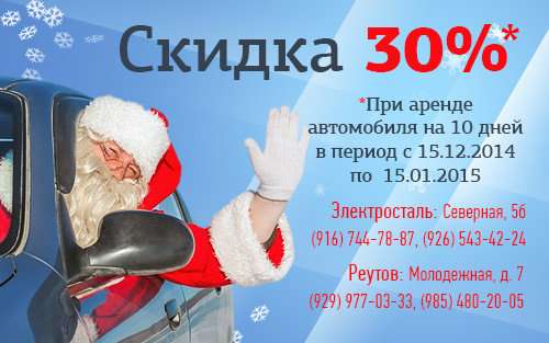 Реутов сервис
