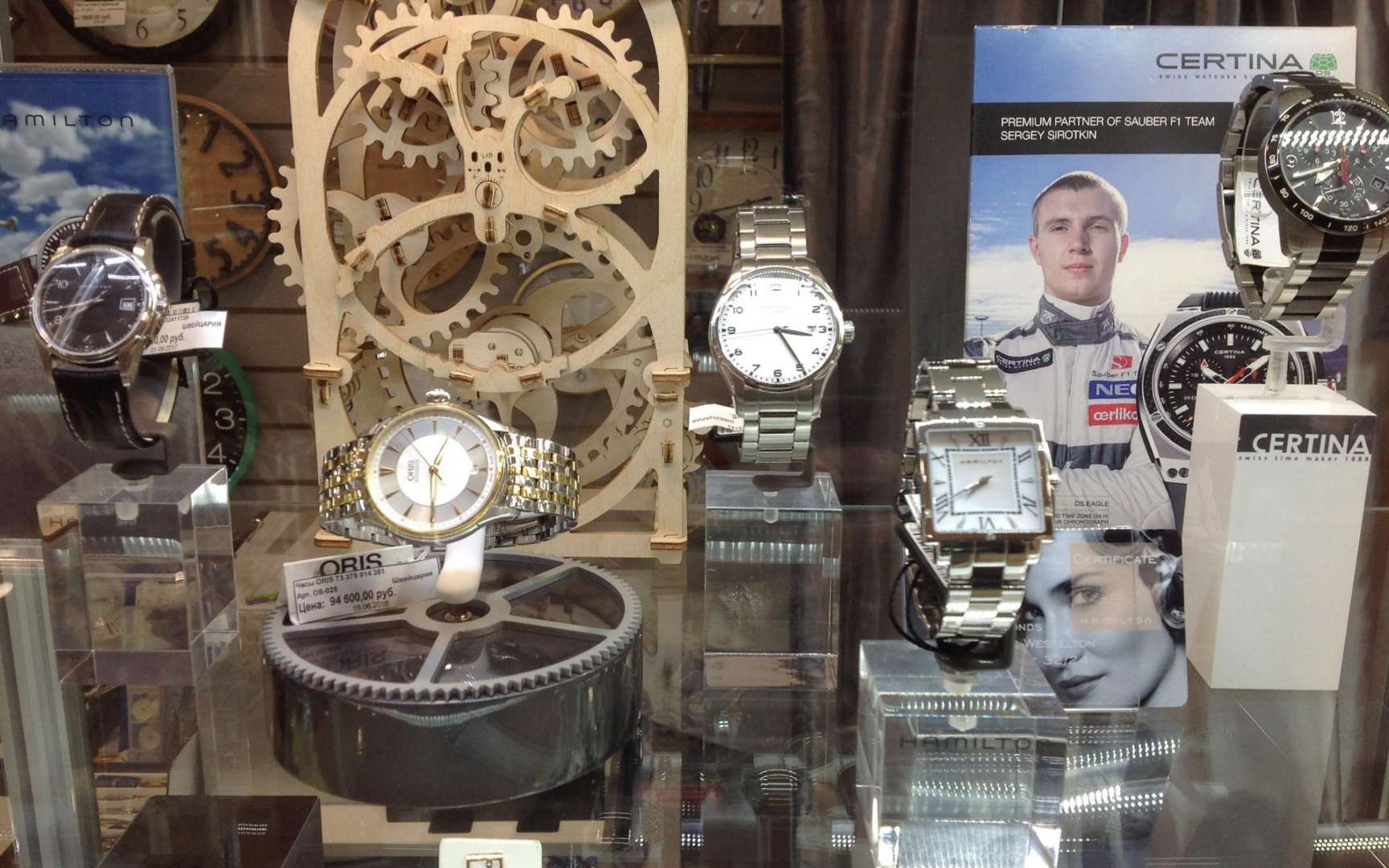 Магазин часов в твери. Самый крупный часовой магазин в Москве. Часы Тверь. Магазин часы в Москве копии. Галерея в часах.