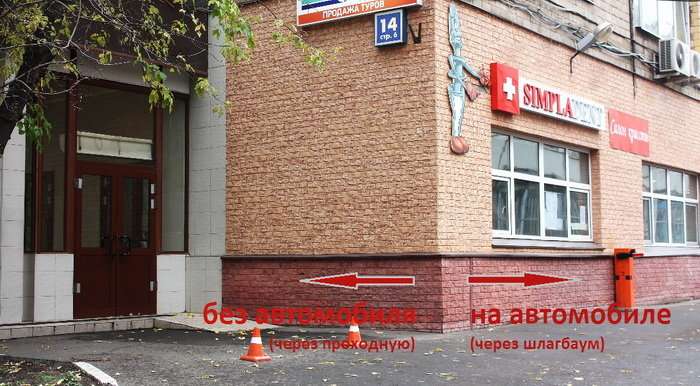 Руставели 14 карта