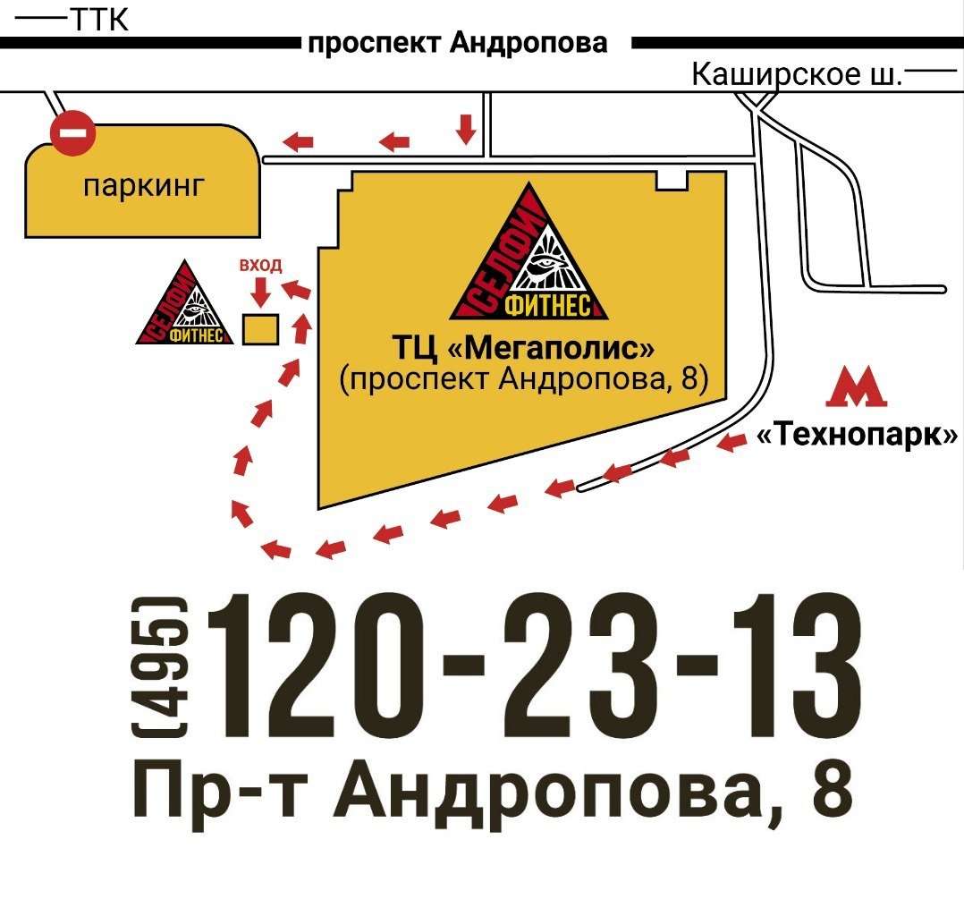 Тц мегаполис карта