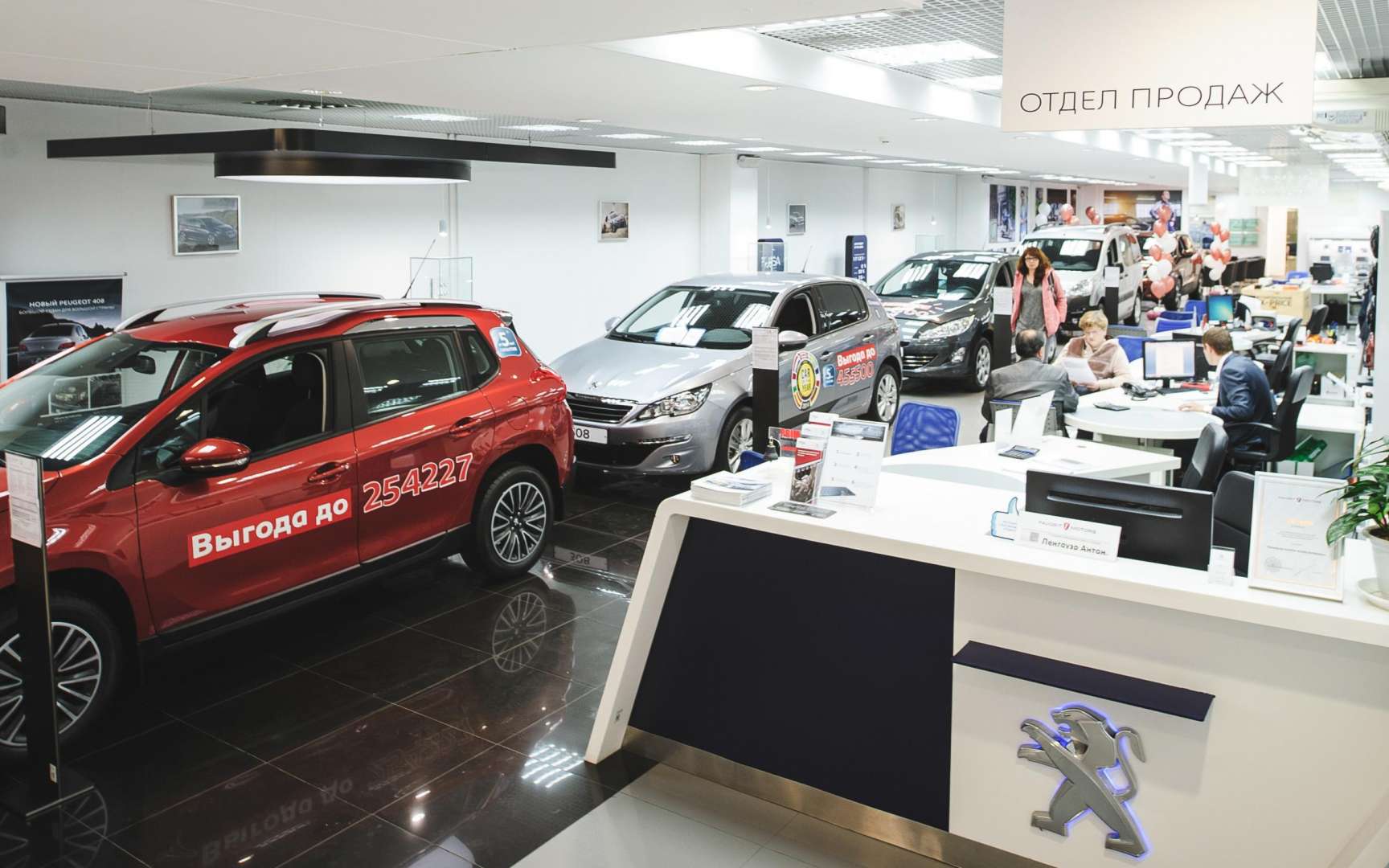 Geely favorit motors. Хавал Фаворит Моторс. Favorit Motors машины. Favorit Motors Войковская. Автосалон в Раменском.