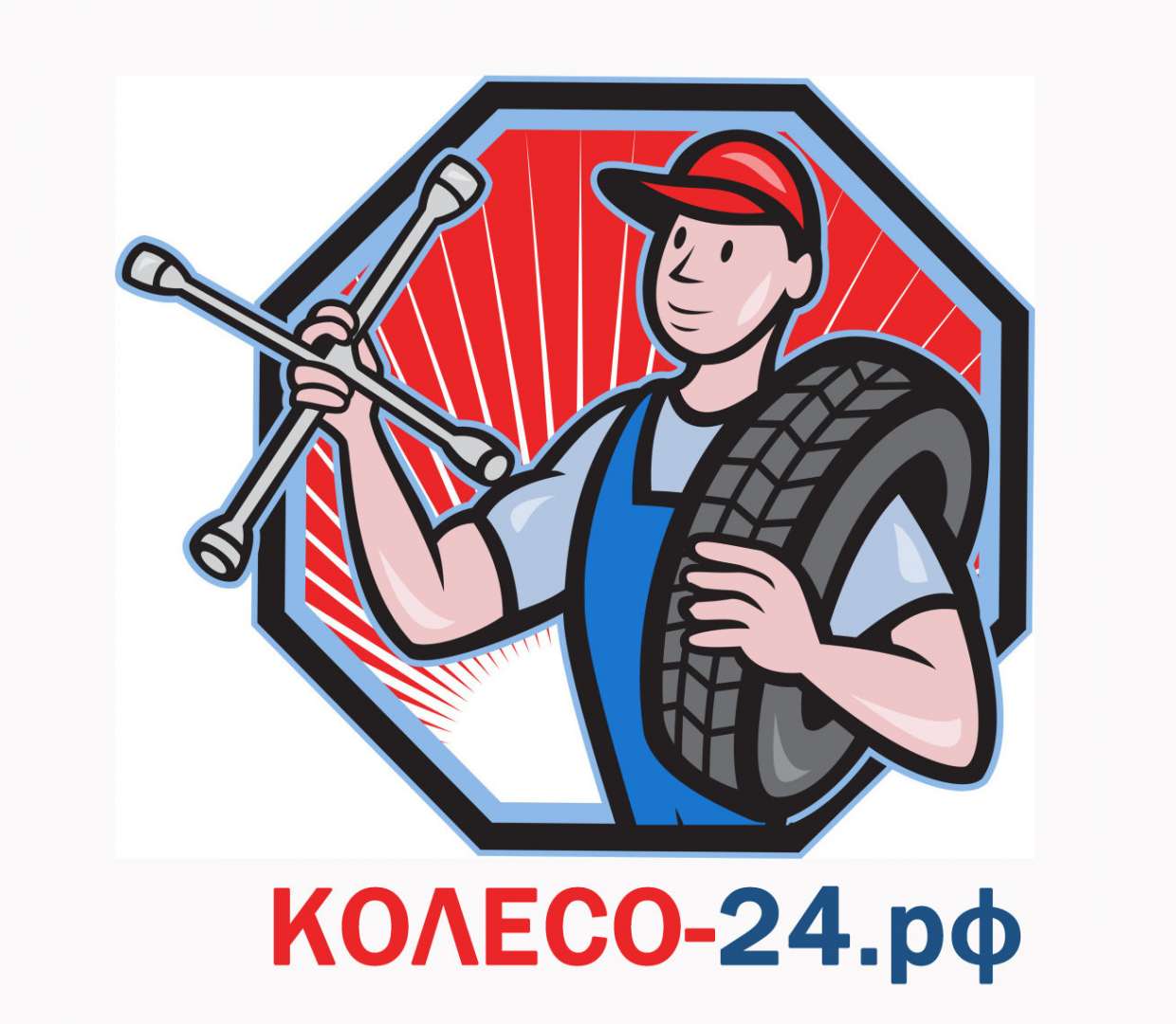 Шиномонтаж клипарт