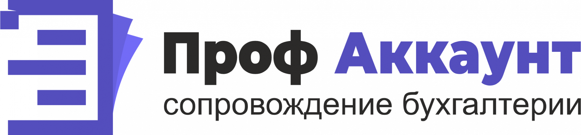 Профа москва. Консалтпроф логотип. Аэлита проф лого. ООО аккаунт Москва