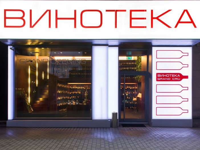 Simple wine карта