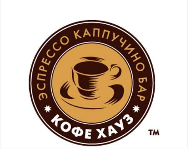 Кофе Хауз. Кафе Хаус. Кофе Хауз Украина. Кофе Хауз логотип. Кофе будешь кофейня