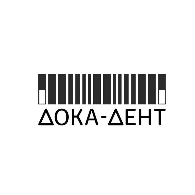 Дока контакты. Дока Дент. Дока логотип. Дока Дент Ленинский. Дока Дент Ленинский 131.