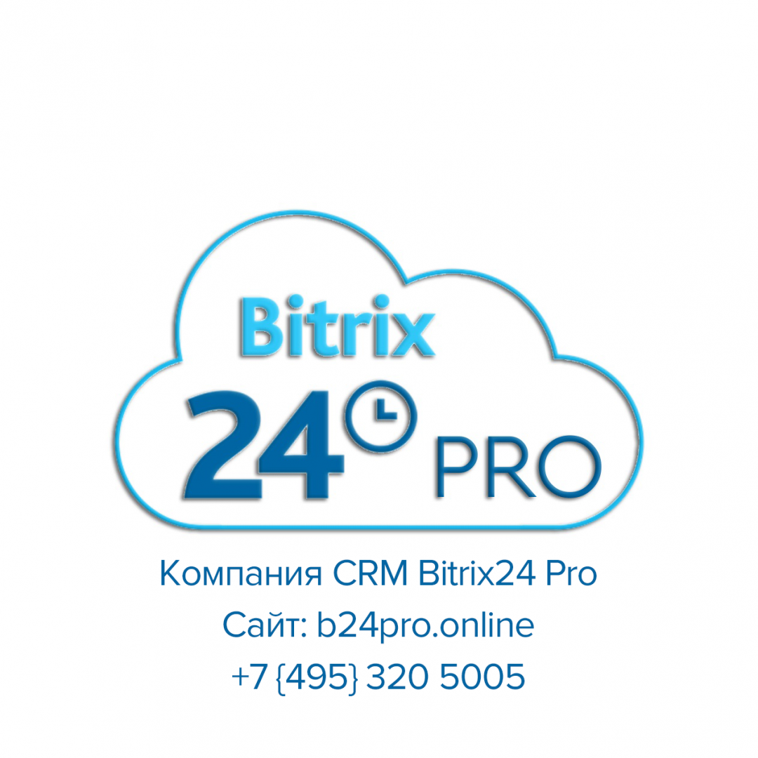 Crm companies. Россия логотип.