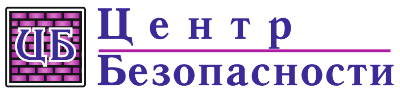 Ооо найс. Центр безопасности ООО. ACCORDTEC логотип. ООО "центр безопасности информации" (ООО "ЦБИ"). Центр сб.