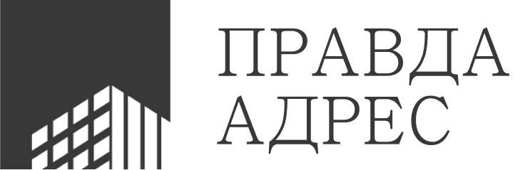 Адрес 16. ООО правда. Московская правда лого. ООО "правда н". Организация правда.