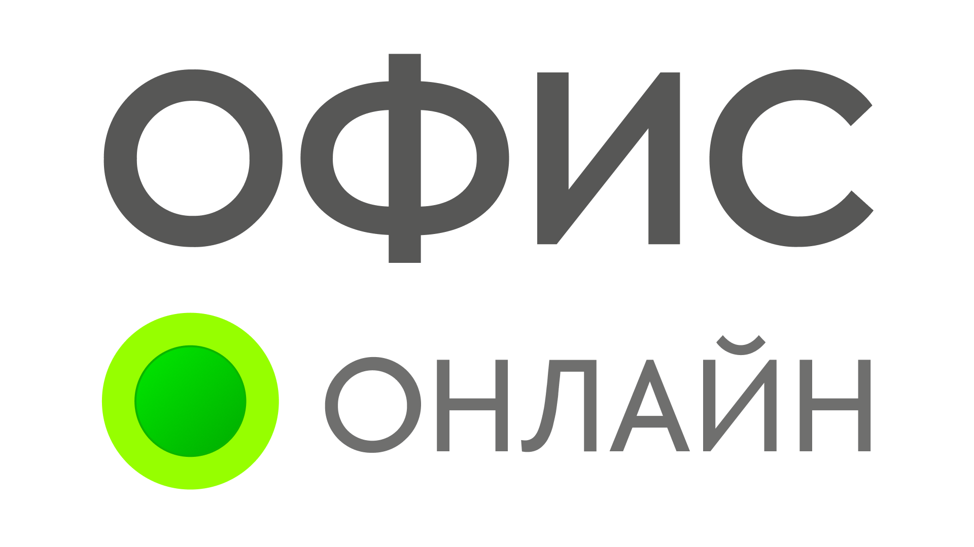 Офис онлайн - Ейское шоссе, 40 - адрес, режим работы, телефон и сайт - Страховые