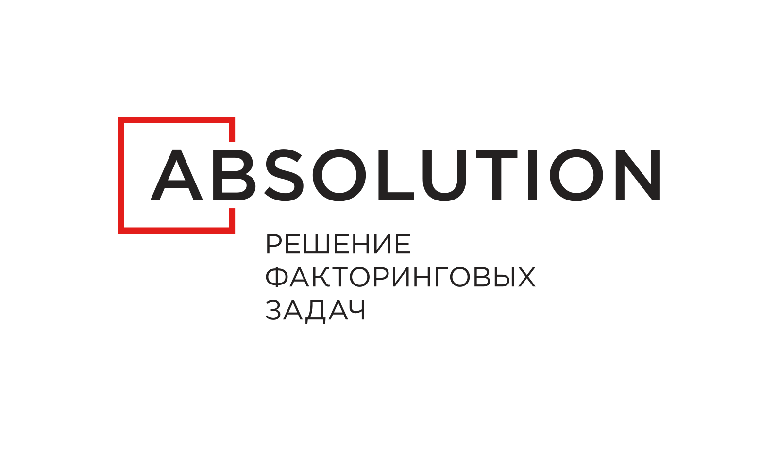 Факторинг москва. Логотип Absolution. Факторинговые компании логотипы. Факторинговые компании Москва. Absolution факторинг.