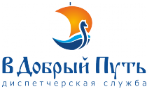 добрый путь петропавловск