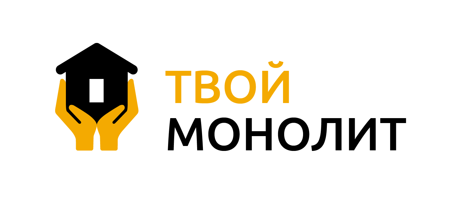 Ооо твой адрес. ООО монолит Москва. ООО "твой дом СПБ". ООО "твой опт". ООО твои плюс.