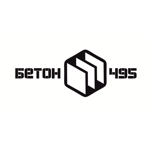Бетонный завод бронницы. Миксер для бетона. Абс бетон. Доставка бетона. Бетон 495.