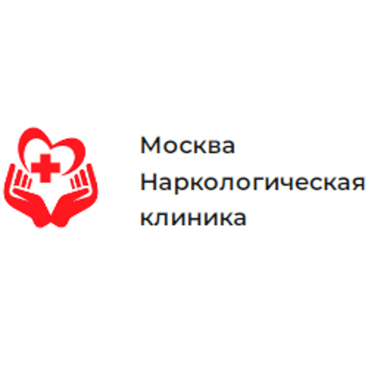 Адреса наркологических клиник в москве. Нарколог в москве анонимно.