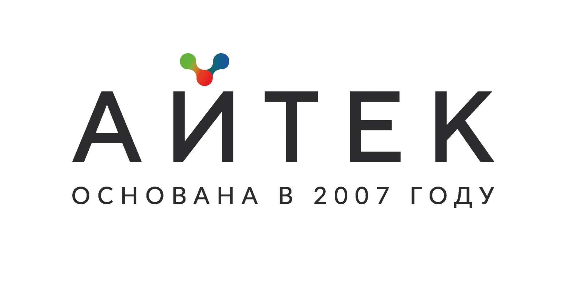 Тдо москва. АЙТЕК компания. АЙТЕК групп Ульяновск логотип. Лица района лого.