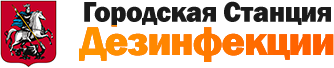 Городская станция дезинфекции. Городская станция дезинфекции СПБ 703-82-65. ООО станция дезинфекции СПБ. Городская служба дезинсекции.